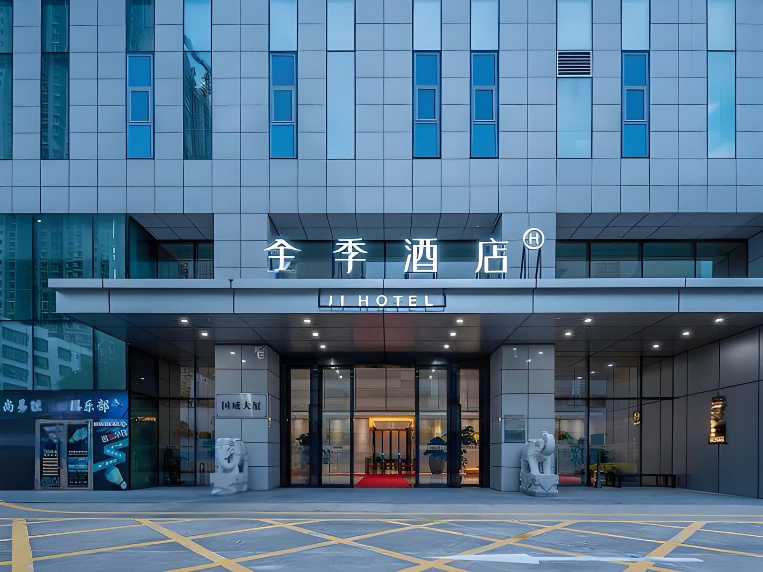 入口